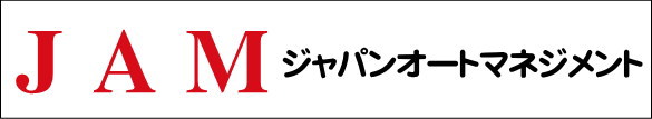 JAM ジャパンオートマネジメント